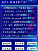 <b>不要相信使用商链接和噱头官网</b>
