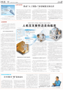 I模子为精准的洞察
