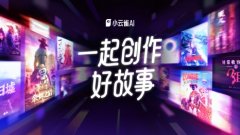 围打算的优良创做者每月可获得6000积分及1个月尺