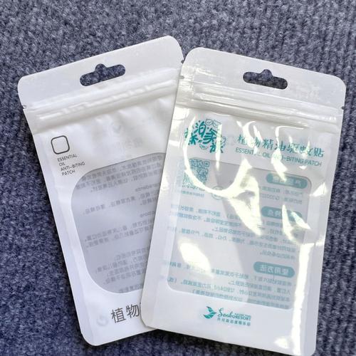 防晒驱蚊户手环日用品外冰袖包装袋透明复合包装袋卡头自封袋批发